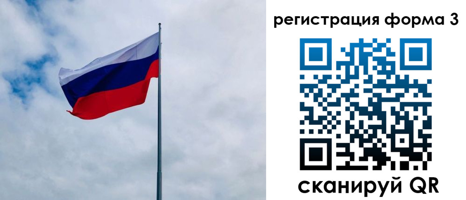 временная регистрация гарантия в Адыгейске